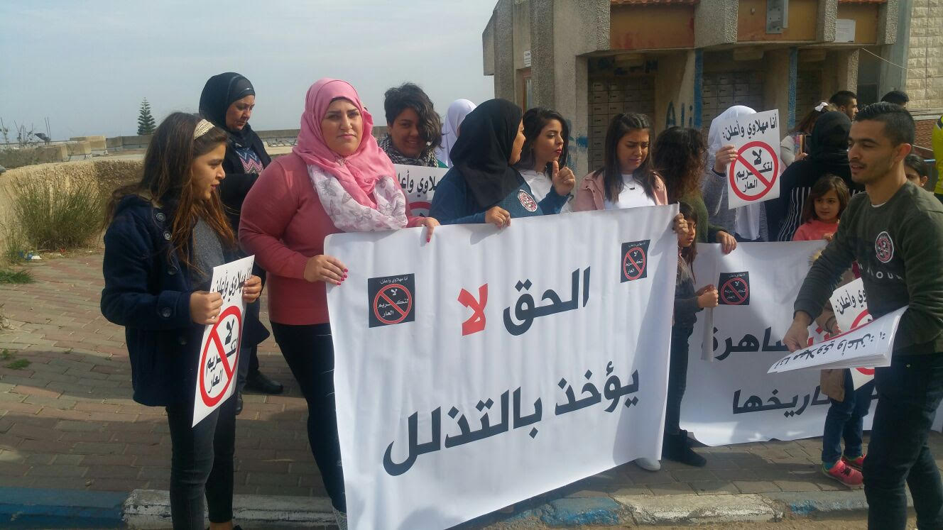 المئات في عين ماهل يتظاهرون قبل وصول نتنياهو 